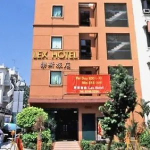  Hotel Lex Singapore